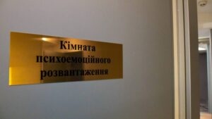 Наркологічний центр Трансформація в Дніпрі