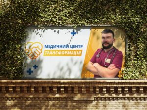 Наркологічний центр Трансформація в Дніпрі
