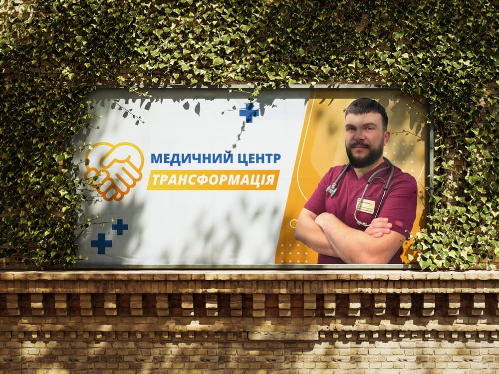 Наркологічний центр Трансформація в Дніпрі
